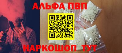 кокаин Краснодар