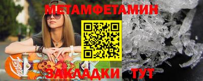 не бодяженный Краснокаменск
