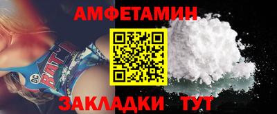 гашиш Бийск