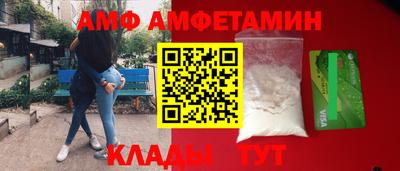 мет Краснознаменск