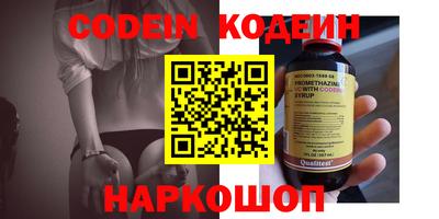 мет Краснознаменск