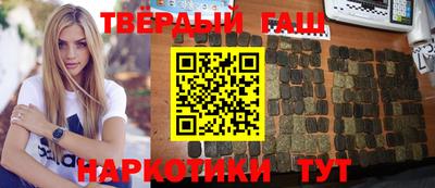 мет Краснознаменск