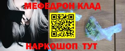 кокаин Краснодар