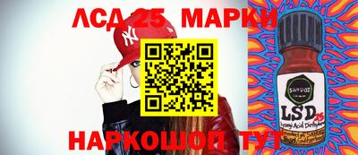 гашиш Бийск