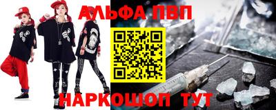 кокаин Краснодар