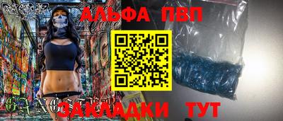 мет Краснознаменск