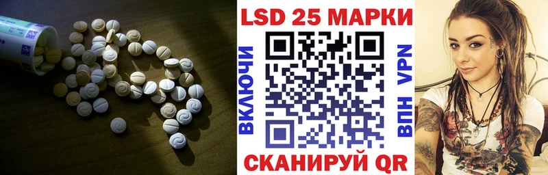 LSD-25 экстази ecstasy  Волоколамск 
