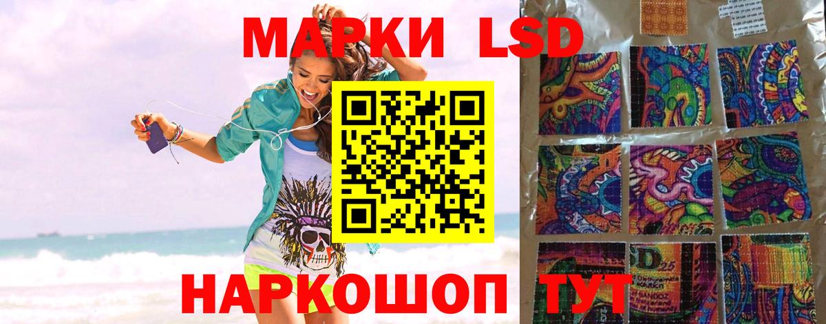 ЛСД экстази ecstasy Волоколамск