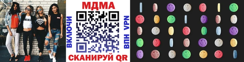МДМА Molly  магазин    Волоколамск 