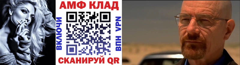 Первитин мет  кракен вход  Волоколамск 