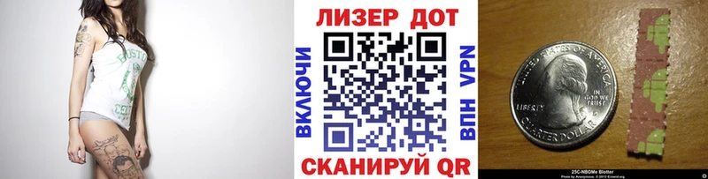 Наркотические марки 1,5мг  Волоколамск 
