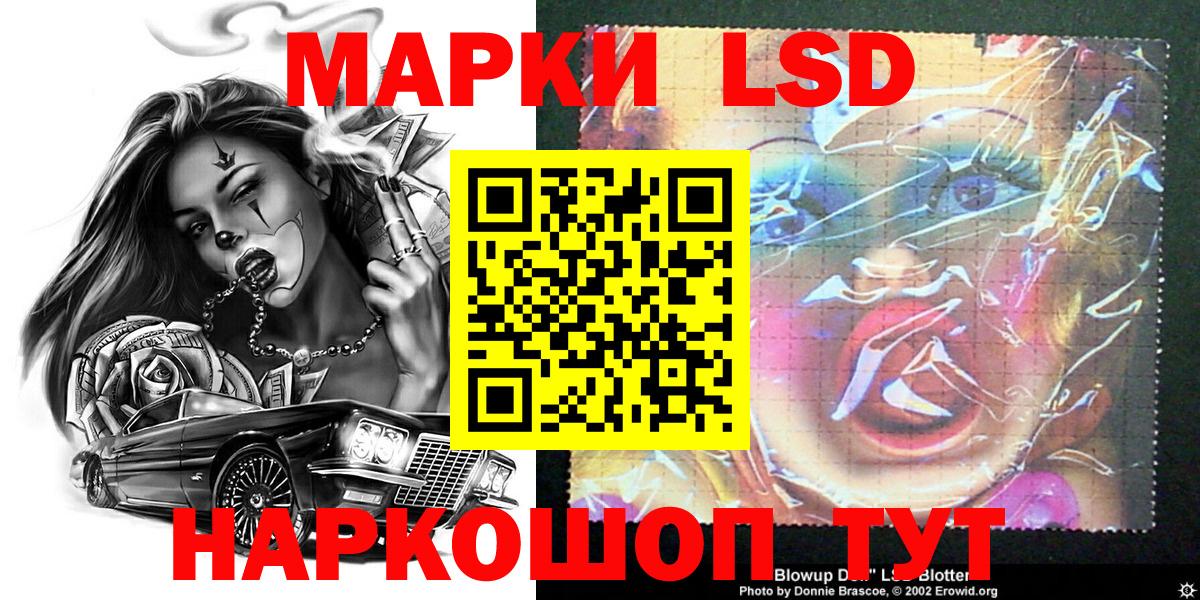 Марки 25I-NBOMe  Марки 25I-NBOMe 1,5мг  Вход с VPN  Волоколамск  Марки 25I-NBOMe 1,5мг 