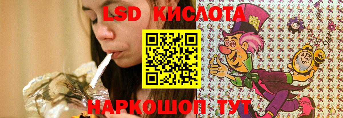 Марки N-bome 1,5мг  Марки 25I-NBOMe  Волоколамск 