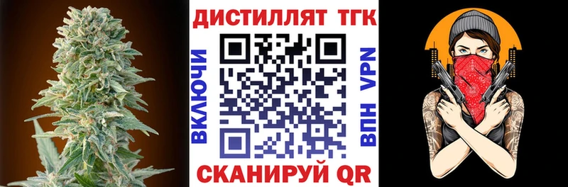 купить сайты Волоколамск ТГК жижа