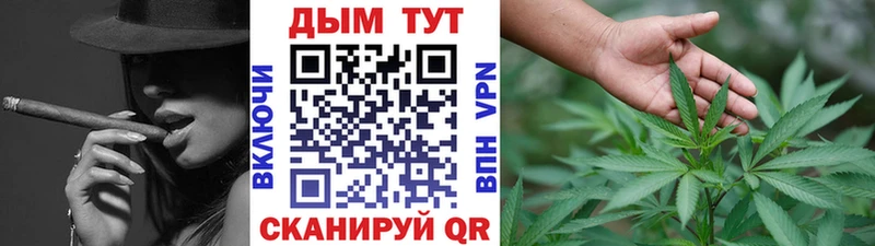 Каннабис VHQ Волоколамск