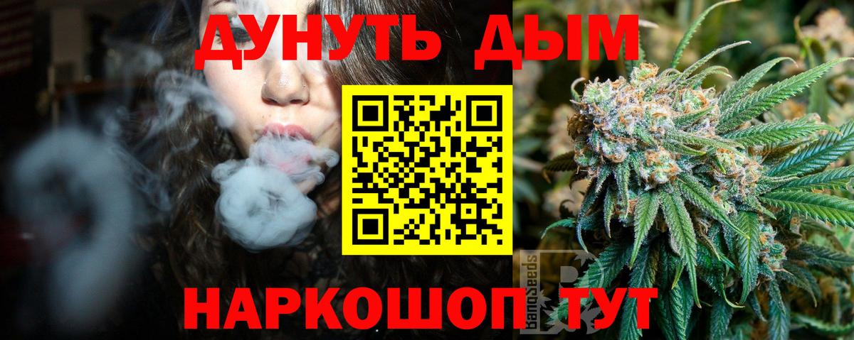 Бошки марихуана Amnesia  Шишки марихуана SATIVA & INDICA  Вход с VPN  Волоколамск  Марихуана гибрид  Бошки марихуана конопля 